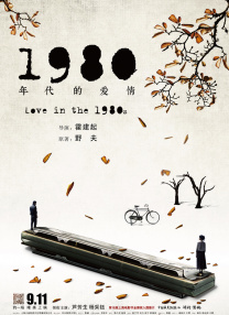朱竹清被后喷出水